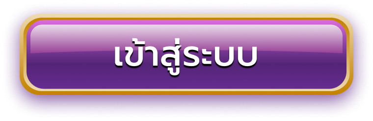 baconclub66 - เข้าสู่ระบบ